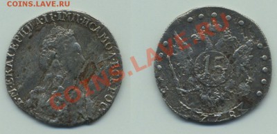 15 копеек 1778 года, до 18.08.2011г. 22.00 по Москве - Scan-110814-0001