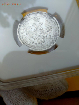 25 копеек 1855 г. СПБ ПА. Грейд XF ННР до 1.02.2020 - 25_04_1855
