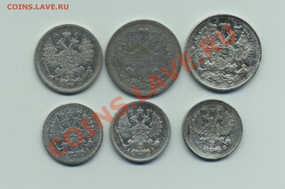 10коп 1869,1902,1909, 15коп 1879,20коп 1878,1914до 18.08.11 - Scan-110814-0002