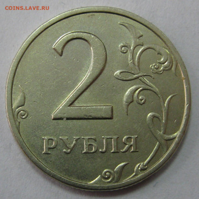 2 РУБЛЯ 2002 ММД ИЗ ОБРАЩЕНИЯ! до 22:00 03.02.20 - IMG_8641.JPG