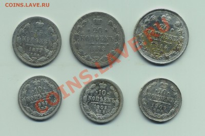 10коп 1869,1902,1909, 15коп 1879,20коп 1878,1914до 18.08.11 - Scan-110814-0001