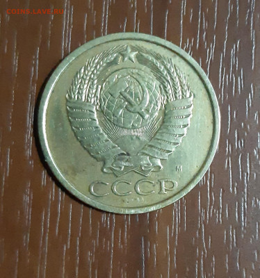 5 копеек 1990 м  аукцион до 30.01.2020г. 23:00 - 8