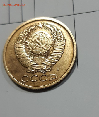 5 копеек 1990 м  аукцион до 30.01.2020г. 23:00 - 3