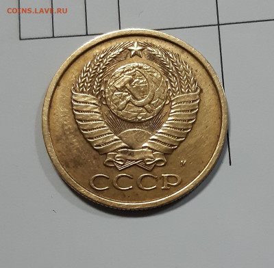 5 копеек 1990 м  аукцион до 30.01.2020г. 23:00 - 2