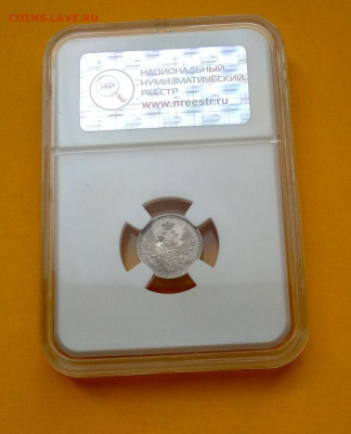 5 копеек 1852 г. СПБ ПА. Грейд AU ННР до 1.02.2020 - 5_1852_02