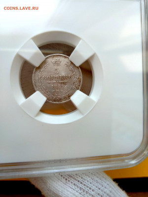5 копеек 1852 г. СПБ ПА. Грейд AU ННР до 1.02.2020 - 5_1852_03
