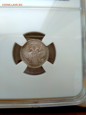 5 копеек 1852 г. СПБ ПА. Грейд AU ННР до 1.02.2020 - 5_1852_04