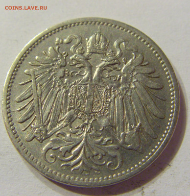 20 геллеров 1914 Австрия №1 03.02.2020 22:00 МСК - CIMG7313.JPG