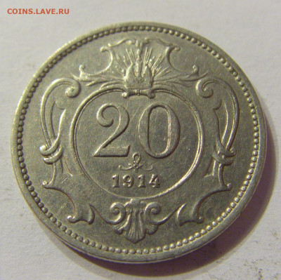 20 геллеров 1914 Австрия №1 03.02.2020 22:00 МСК - CIMG7312.JPG