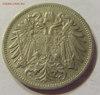 20 геллеров 1911 Австрия №1 03.02.2020 22:00 МСК - CIMG7318.JPG
