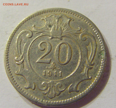 20 геллеров 1911 Австрия №2 03.02.2020 22:00 МСК - CIMG7320.JPG