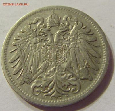 20 геллеров 1909 Австрия №1 03.02.2020 22:00 МСК - CIMG7326.JPG