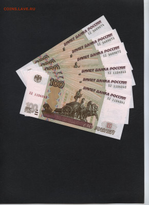 100р 2004г.опытные UNC 15 видов.Фикс. до 22-00 мск. 02.02.20 - Рисунок (4)