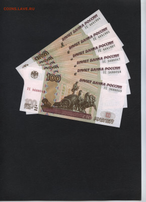 100р 2004г.опытные UNC 15 видов.Фикс. до 22-00 мск. 02.02.20 - Рисунок (3)