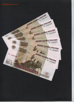 100р 2004г.опытные UNC 15 видов.Фикс. до 22-00 мск. 02.02.20 - Рисунок (2)