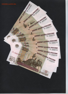 100р 2004г.опытные UNC 15 видов.Фикс. до 22-00 мск. 02.02.20 - Рисунок (6)