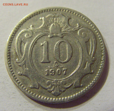 10 геллеров 1907 Австрия №1 03.02.2020 22:00 МСК - CIMG7332.JPG