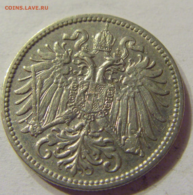 10 геллеров 1910 Австрия №1 03.02.2020 22:00 МСК - CIMG7346.JPG