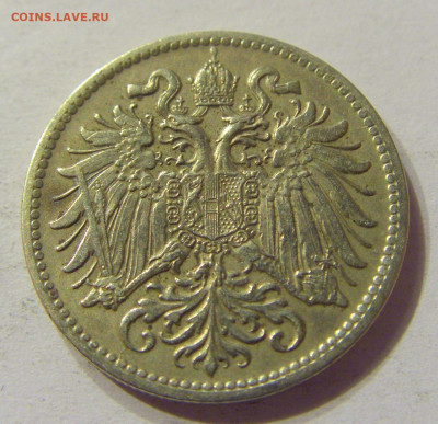 10 геллеров 1915 Австрия №1 03.02.2020 22:00 МСК - CIMG7350.JPG