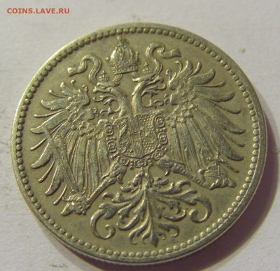 10 геллеров 1915 Австрия №2 03.02.2020 22:00 МСК - CIMG7354.JPG