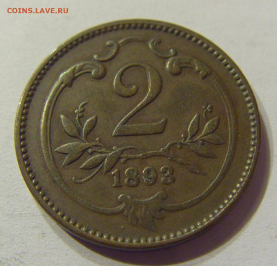 2 геллера 1893 Австрия №1 03.02.2020 22:00 МСК - CIMG7356.JPG