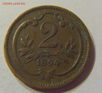 2 геллера 1894 Австрия №1 03.02.2020 22:00 МСК - CIMG7360.JPG