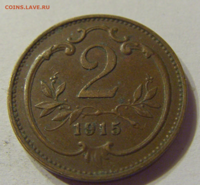 2 геллера 1915 Австрия №2 03.02.2020 22:00 МСК - CIMG7392.JPG