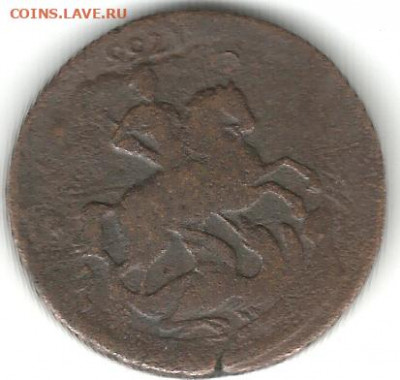 №4 перечекан крпейки 1758 с копейки 1755 до 31.01.2020 - 1758-1