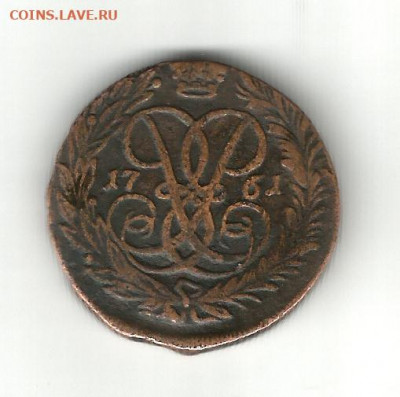 №5 2й переч копейки 1761 (с копейки 1755 и 2 копеек)до 31.01 - 1761-1