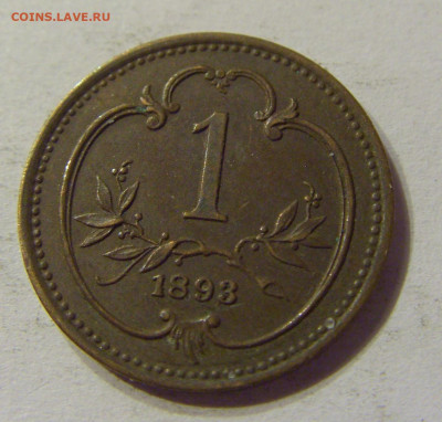 1 геллер 1893 Австрия №2 03.02.2020 22:00 МСК - CIMG7404.JPG