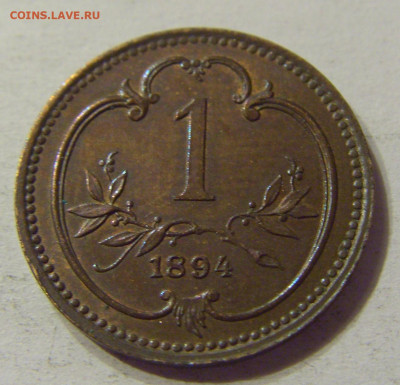 1 геллер 1894 Австрия №1 03.02.2020 22:00 МСК - CIMG7408.JPG