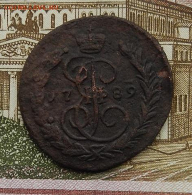 Копейка 1789 г. ЕМ до 31.01 в 22.00. - DSCN8945.JPG