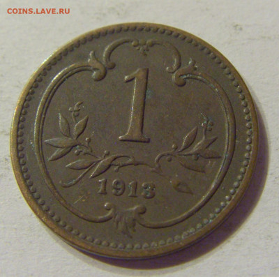 1 геллер 1913 Австрия №1 03.02.2020 22:00 МСК - CIMG7448.JPG