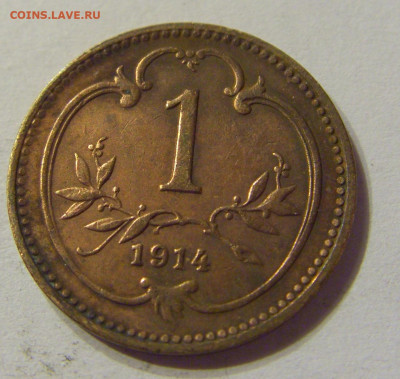 1 геллер 1914 Австрия №2 03.02.2020 22:00 МСК - CIMG7460.JPG