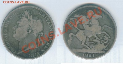 Англия кроны в серебре - предпродажная - Graphic2