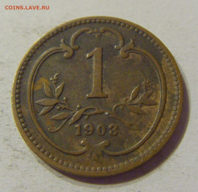 1 геллер 1903 Австрия №1 03.02.2020 22:00 МСК - CIMG7496.JPG