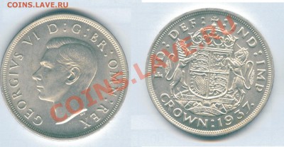 Англия кроны в серебре - предпродажная - Graphic4