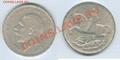 Англия кроны в серебре - предпродажная - Graphic5