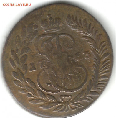 №10 2 копейки 1763 перечекан с 4 копееек до 01.02.2020 - 1763пер-1