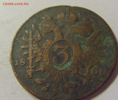 3 крейцера 1800 F Австрия №1 03.02.2020 22:00 МСК - CIMG7532.JPG