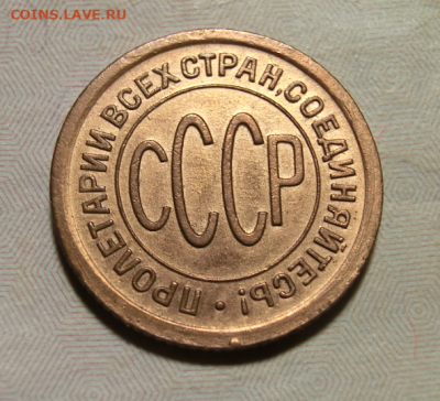 пол копейки 1925 до 02.02.2020 в 22.30 - Screenshot_3