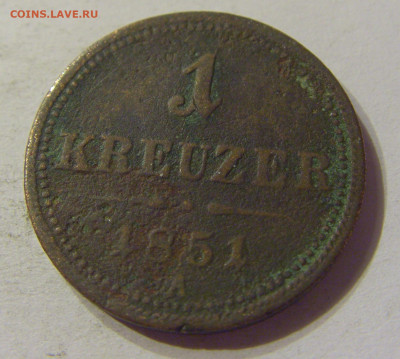 1 крейцер 1851 А Австрия №2 03.02.2020 22:00 МСК - CIMG7576.JPG
