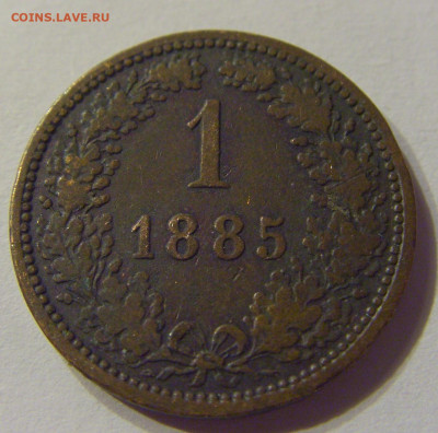 1 крейцер 1885 Австрия №1 03.02.2020 22:00 МСК - CIMG7592.JPG