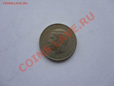 Иностранщина - 50 Греция 1970 - 2