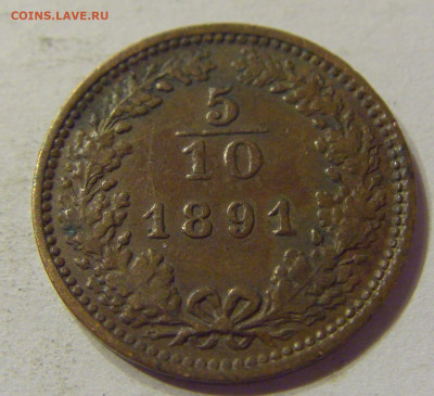 10 крейцера 1891 Австрия №1 03.02.2020 22:00 МСК - CIMG7616.JPG