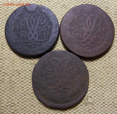 2 копейки 1757 г.,1758 г.,1759 г. До 30.01.2020 г. - 101_5100.JPG