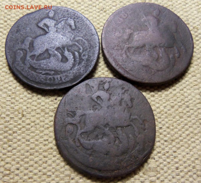 2 копейки 1757 г.,1758 г.,1759 г. До 30.01.2020 г. - 101_5086.JPG