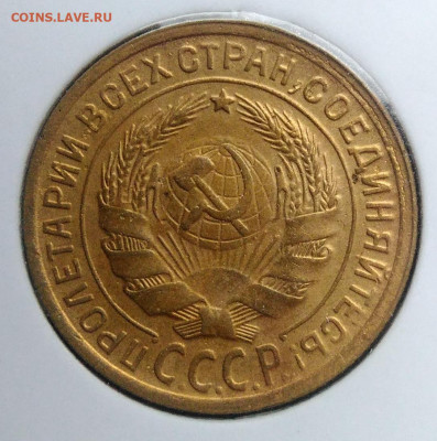 2 копейки 1935 года ф-26 по фиксу - IMG_20200125_134401