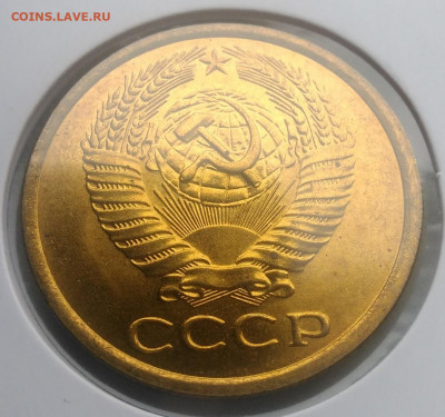 5 копеек 1977 года UNC по фиксу - IMG_20200124_140731