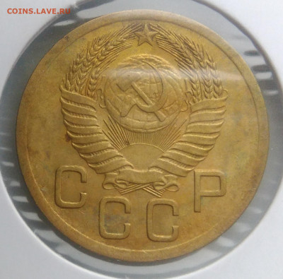 3 копейки 1950 года ф-105 по фиксу - IMG_20200124_140524